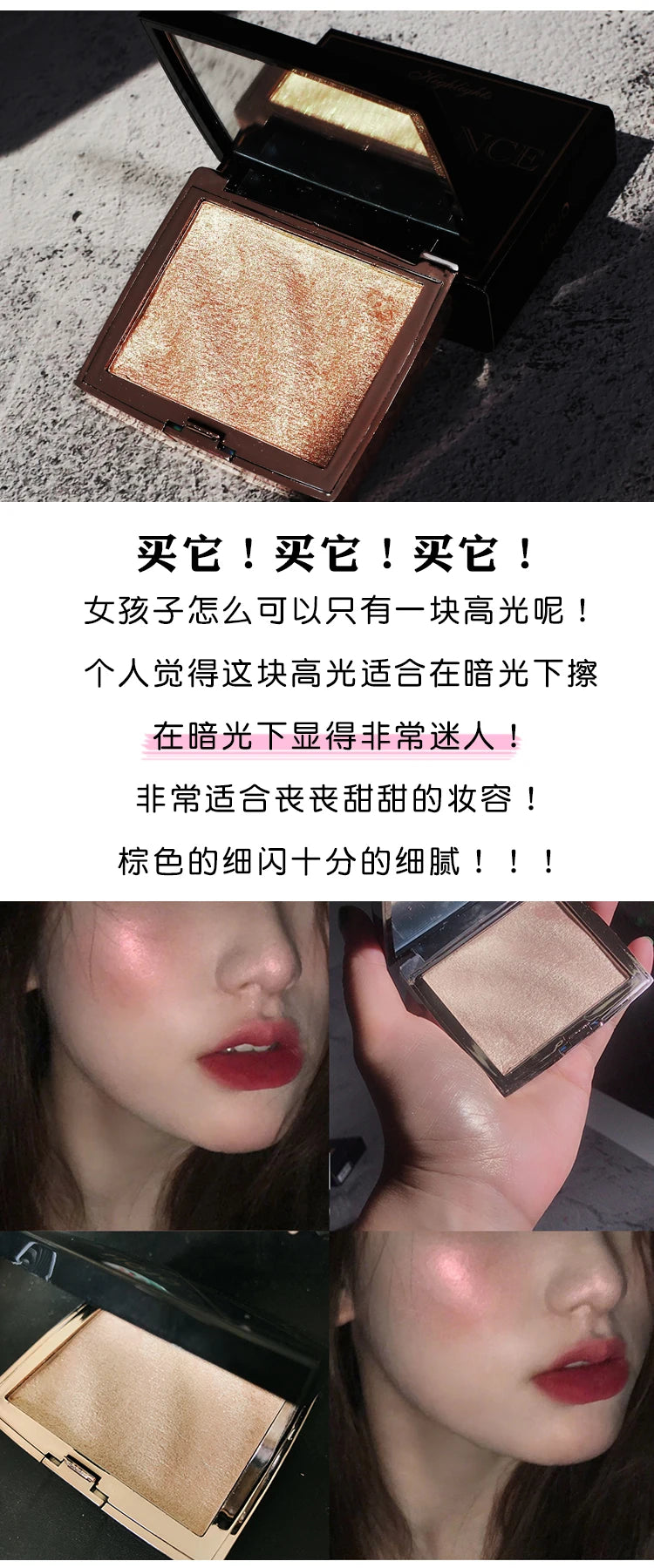 GUICAMI  New Highlighter Makeup Shimmer Powder Highlighter Palette Base Illuminator Highlight Face Contour Golden Bronzer