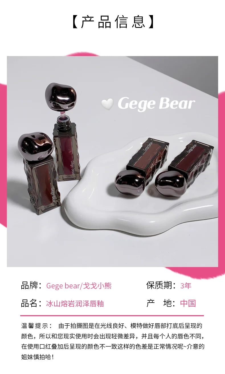 Glacier Melt Lip Gloss Moisturizing Hydrating Water Glossy Mirror Finish Plumping Lip Color Non Sticky Cup Proof Lipstick