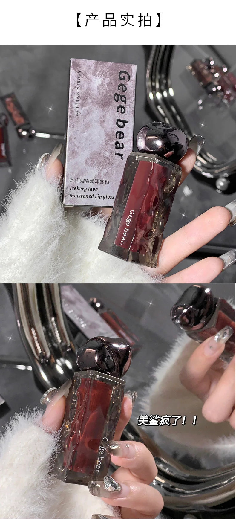 Glacier Melt Lip Gloss Moisturizing Hydrating Water Glossy Mirror Finish Plumping Lip Color Non Sticky Cup Proof Lipstick