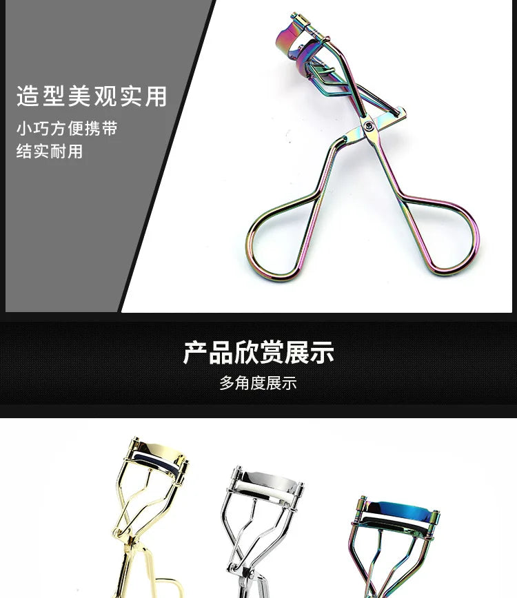 뷰러 1PCS Woman Eyelash Curler Cosmetic Makeup Tools Clip Lash Curler Lash Lift Tool Beauty Eyelashes Multicolor Makeup Tools