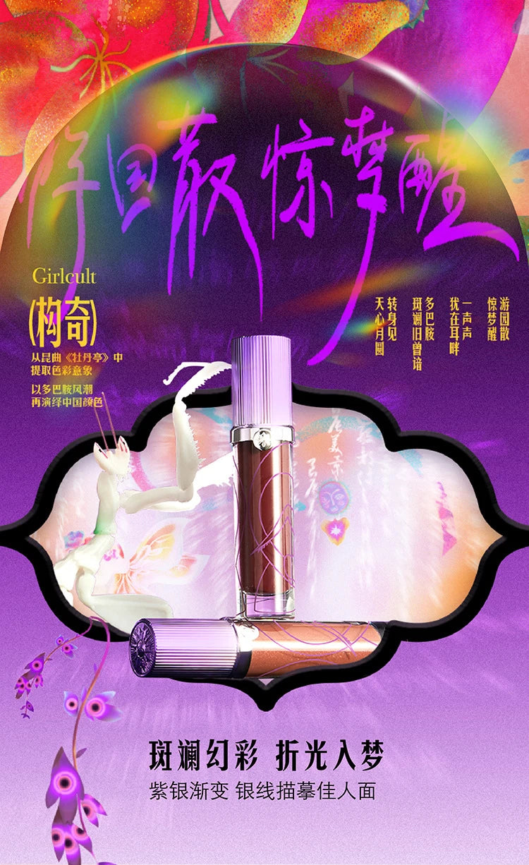 Girlcult Velvet Matte Liquid Lipstick Velvet Non-Stick Cup Lip Gloss Waterproof Long Lasting Moisturizer Lip Balm Makeup