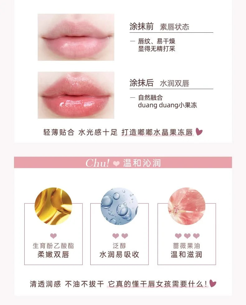 FLORTTE Solid Lip Gloss Water Light Glitter Clear Lipstick Pink Mirror Lip Glaze Jelly Moisturizing Lip Tint Cosmetics Makeup