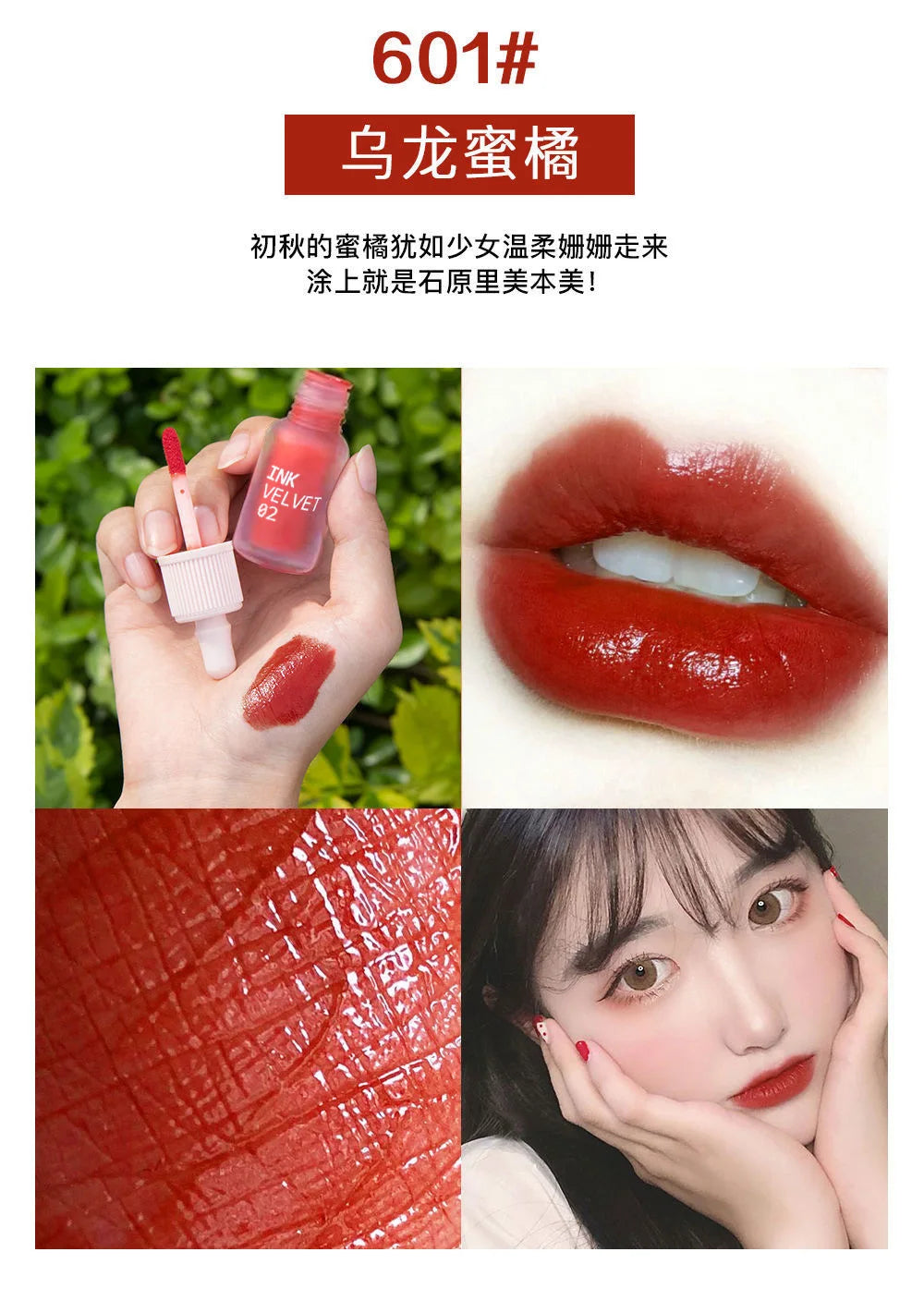 Dyeing Lip Gloss Matte Makeup Moisturizer Liquid Lipstick Waterproof Long Lasting Red Velvet Lip Tint Korean Make Up Cosmetic