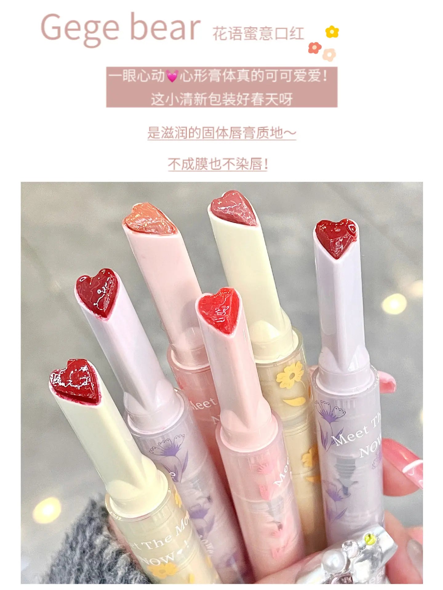 Korean Lipstick Make Up Beauty Cosmetics Matte Lipsticks Waterproof Long lasting The Best