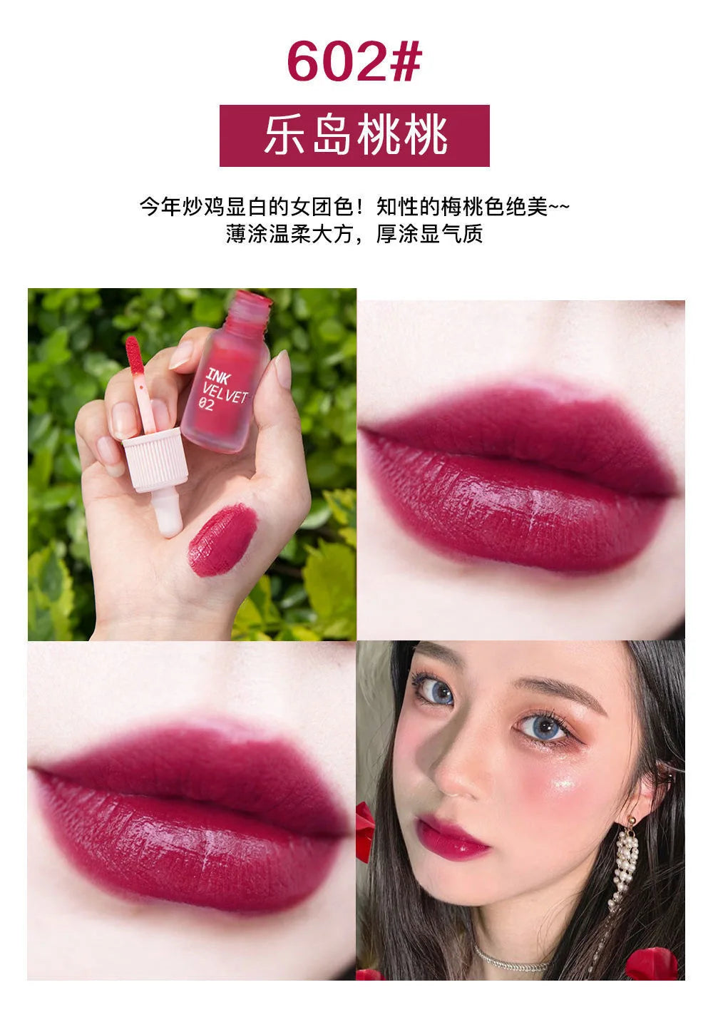 Dyeing Lip Gloss Matte Makeup Moisturizer Liquid Lipstick Waterproof Long Lasting Red Velvet Lip Tint Korean Make Up Cosmetic