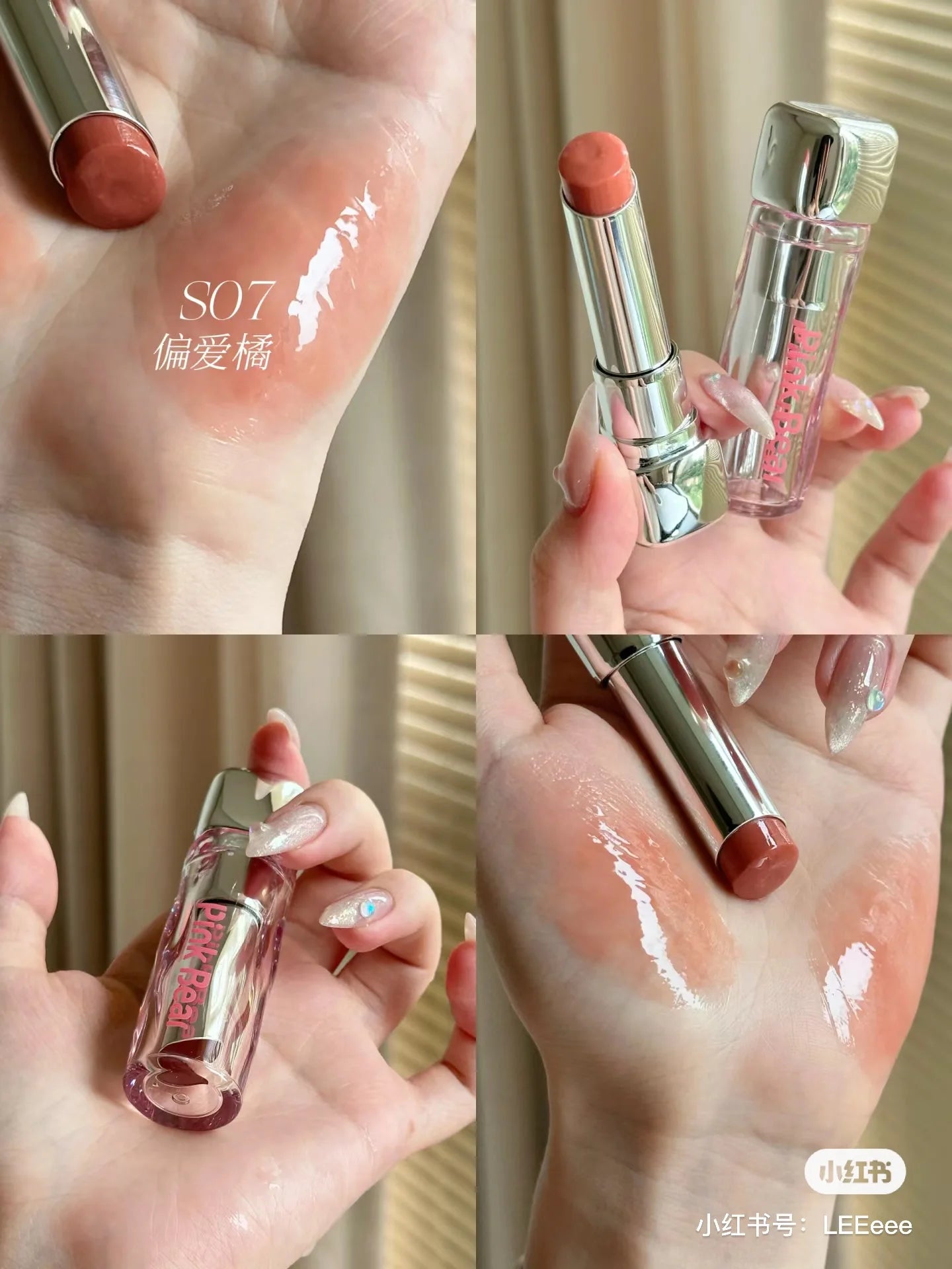 Pink Bear Water Essence Solid Lipgloss Moisturizing Mirror Lip Glaze LipSugar Light Lipstick Light Sensation Beauty Makeup