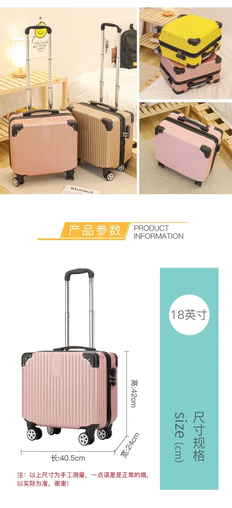 Mini Small 18-Inch Travel Boarding Suitcase Luggage Student Japanese-Style Retro Lightweight Password Trolley Case