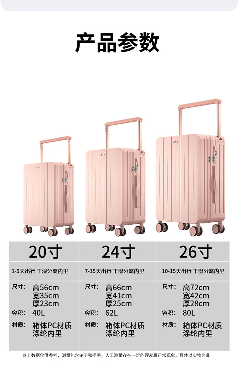 Boarding box 20 inches high appearance level new luggage female small pink suitcase wide male trolley box 24