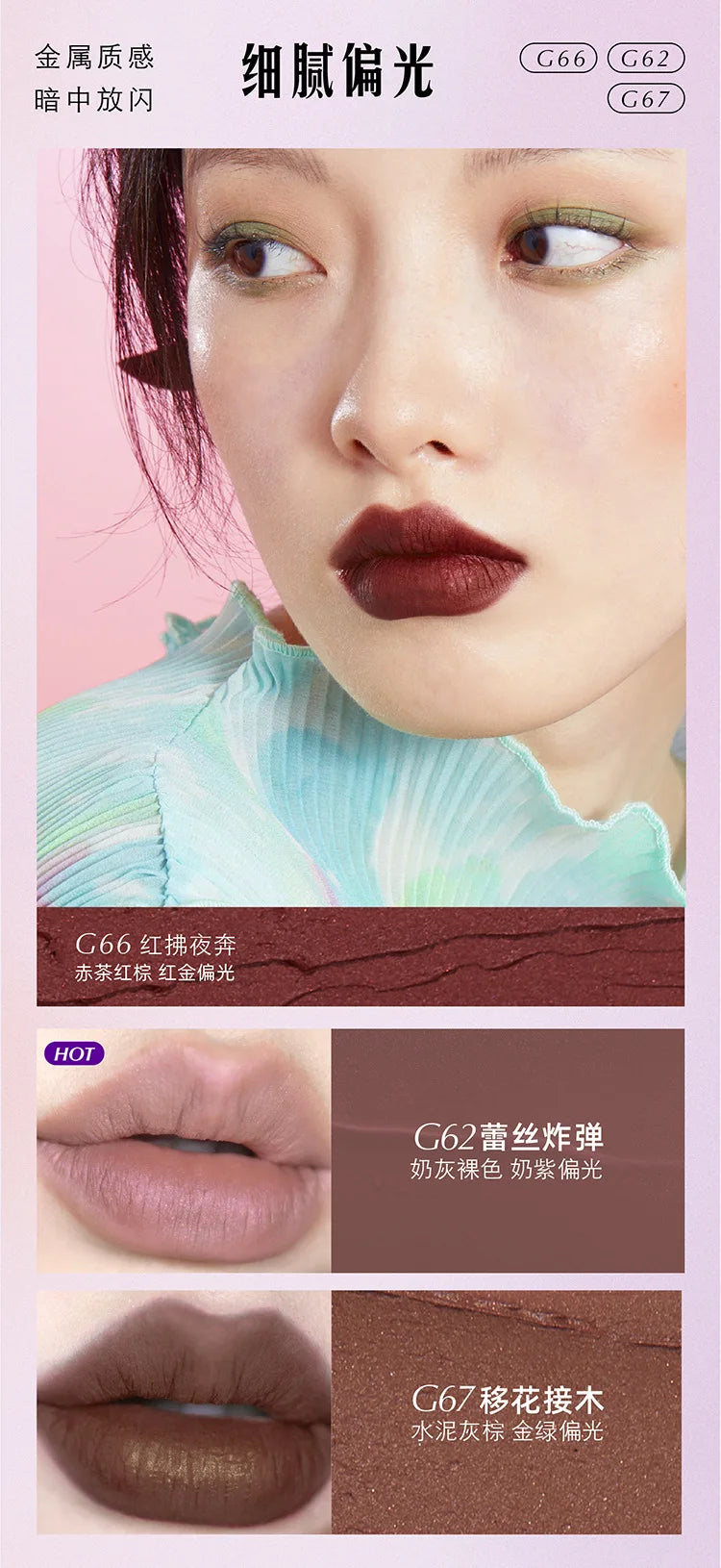 Girlcult Velvet Matte Liquid Lipstick Velvet Non-Stick Cup Lip Gloss Waterproof Long Lasting Moisturizer Lip Balm Makeup