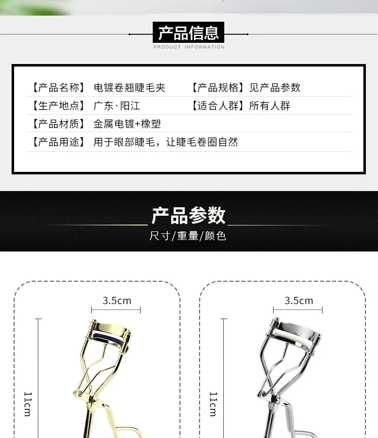 뷰러 1PCS Woman Eyelash Curler Cosmetic Makeup Tools Clip Lash Curler Lash Lift Tool Beauty Eyelashes Multicolor Makeup Tools