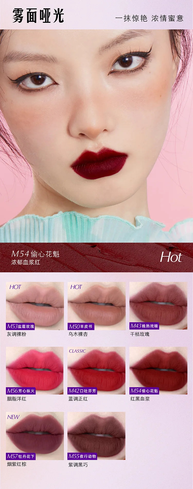 Girlcult Velvet Matte Liquid Lipstick Velvet Non-Stick Cup Lip Gloss Waterproof Long Lasting Moisturizer Lip Balm Makeup